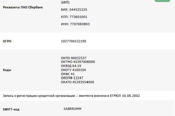Как зарегистрироваться на сайте кракен