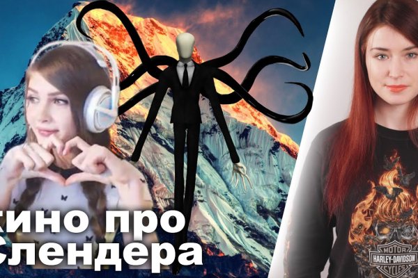 Кракен зеркало на сайт