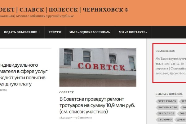 Кракен как зарегистрироваться