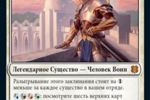 Рабочая ссылка на кракен в торе