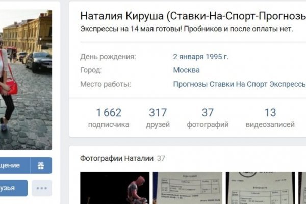 Тор браузер кракен