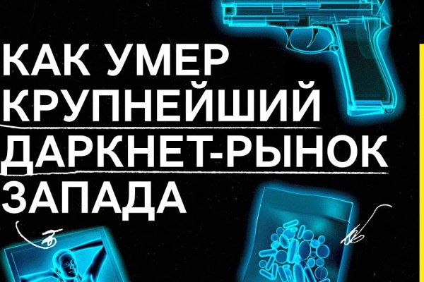 Кракен маркетплейс купить порошок