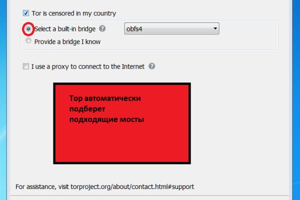 Kraken рабочее зеркало