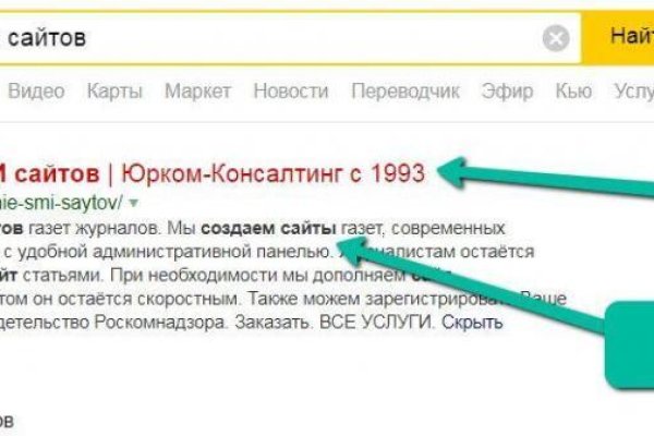 Кракен лучший маркетплейс