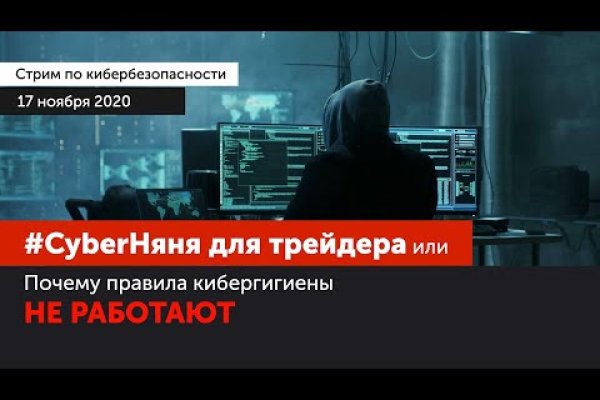 Kraken 2krn