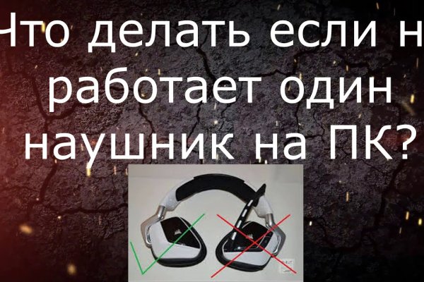 Kraken зеркало стор