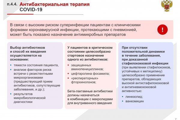 Hydra маркетплейс