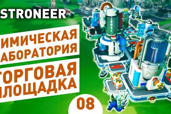 Восстановить аккаунт кракен