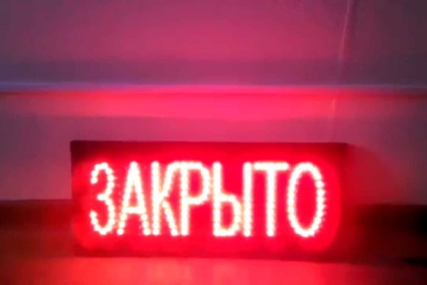 Регистрация на кракен