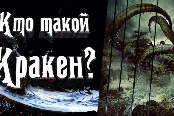 Площадки в даркнете