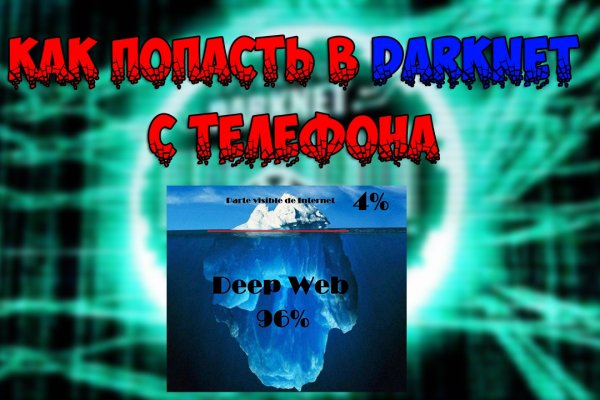 Кракен актуальные