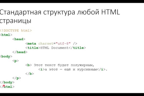 Кракен маркетплейс актуальные ссылки