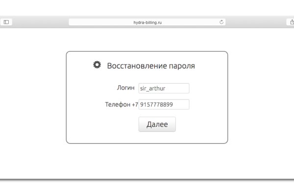 Кракен сайт зеркало рабочее