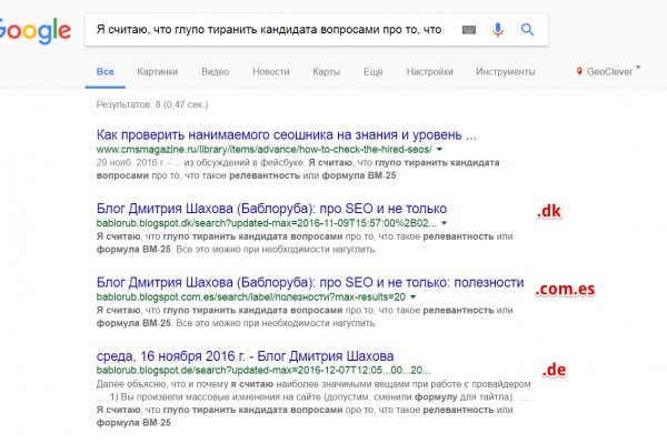 Настоящий сайт kraken