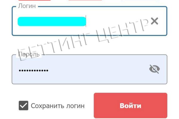 Рабочая ссылка на кракен