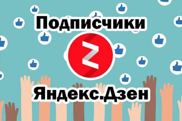 Как зайти на кракен без тора