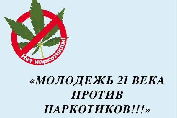 Кракен даркнет рабочая ссылка