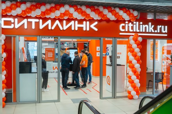 Аутентификатор кракен