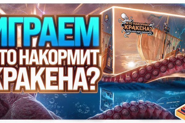 Kraken official