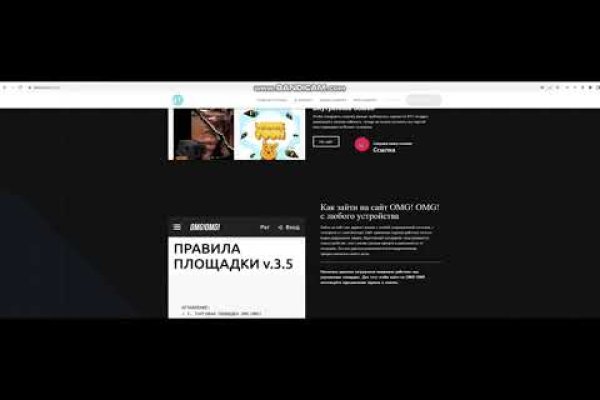 Kra44.cc Вход на сайт главная страница