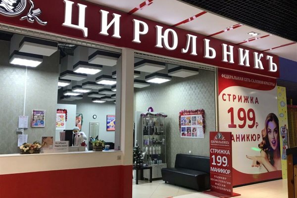Официальный сайт kraken ссылки зеркала