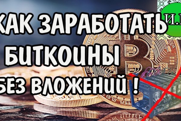 Магазин кракен даркнет сайт