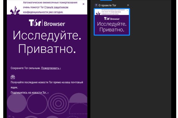 Кракен не работает тор