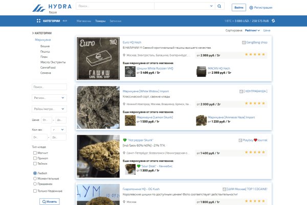 Кракен правильная