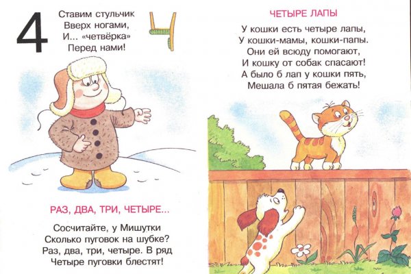 Зайти на кракен без тора