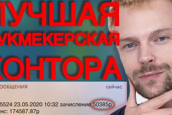 Актуальные ссылки на кракен тор