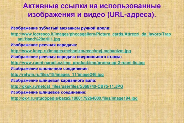 Что продают в кракен маркете