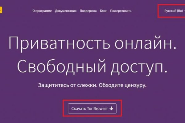 Сайт мега кракен