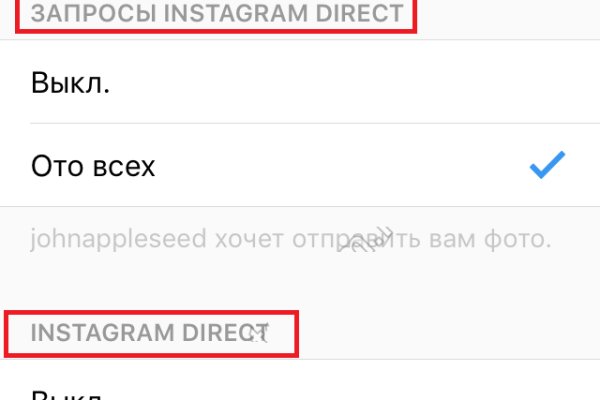 Кракен сайт упал