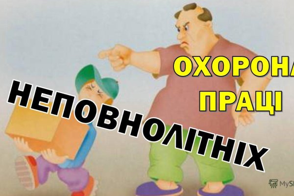 Kraken сайт магазин