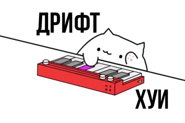Кракен тор ссылка онлайн