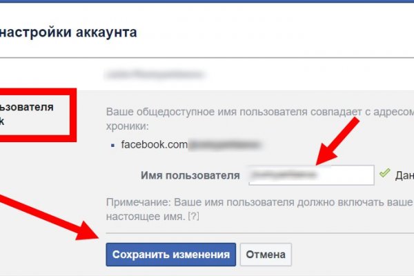 Кракен как войти через тор