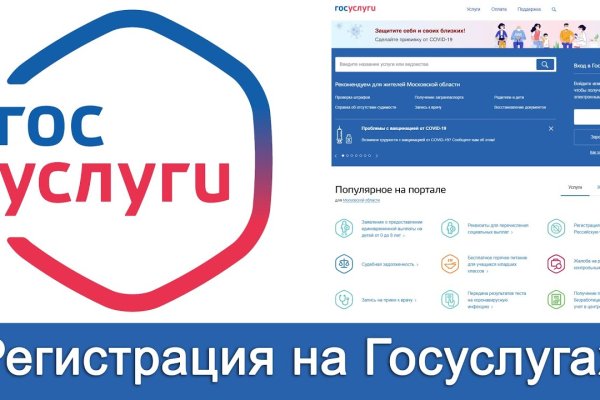 Кракен войти сегодня
