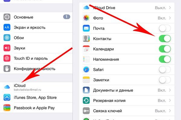 Кракен сайт даркнет ссылка