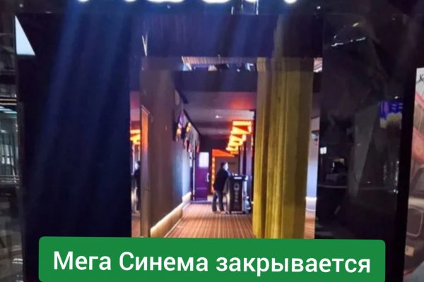 Кракен не заходит
