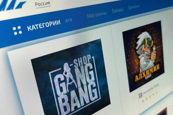 Как пополнить кошелек на кракене даркнет