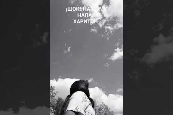 Kraken актуальный сайт