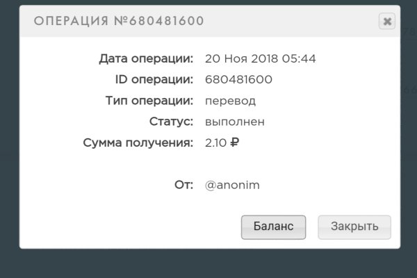 Что продают на сайте кракен