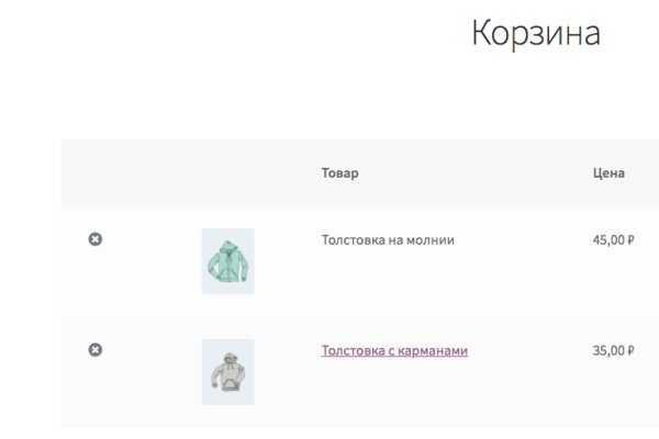 Кракен нов