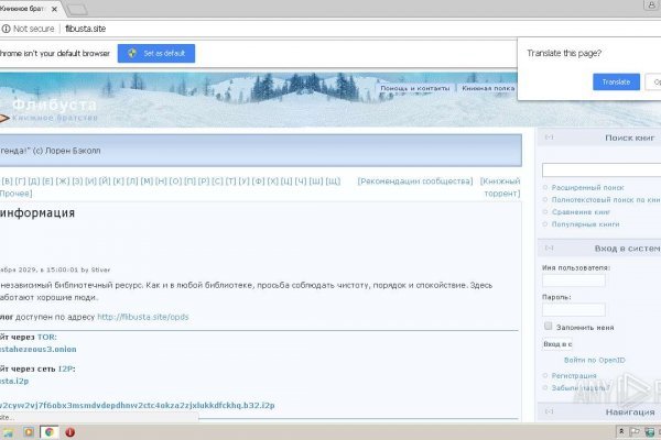 Kraken tor onion зеркало