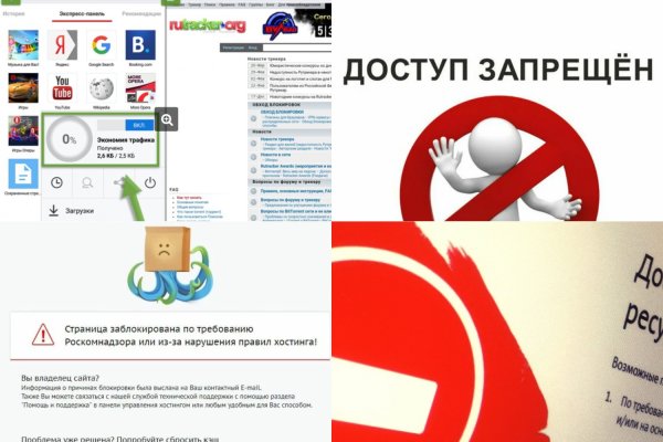 Восстановить доступ к кракену