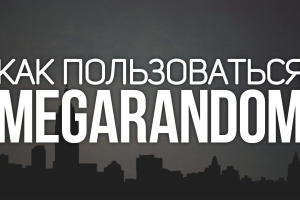 Кракен современный даркнет маркет плейс