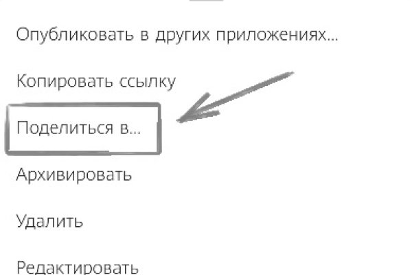 Актуальное зеркало на кракен