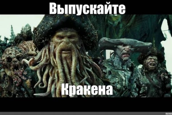 Новая ссылка на кракен