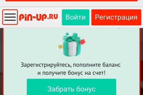 Kra41.cc Вход на сайт главная страница
