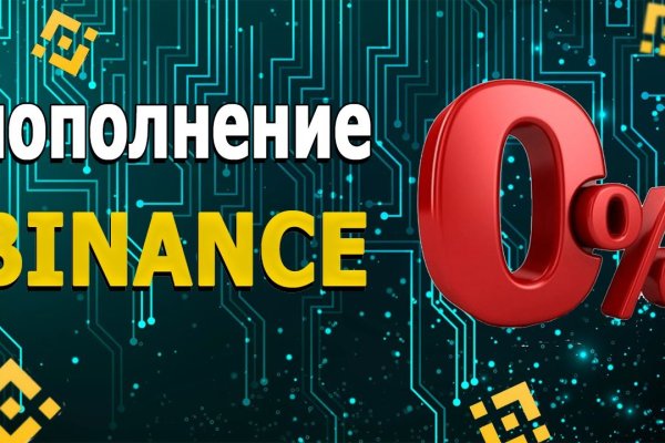 Рабочее зеркало на кракен